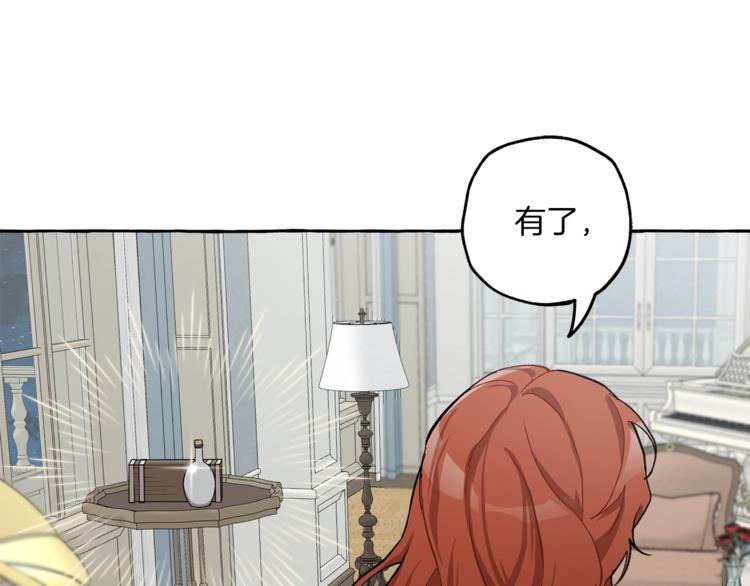 第17话 误会77