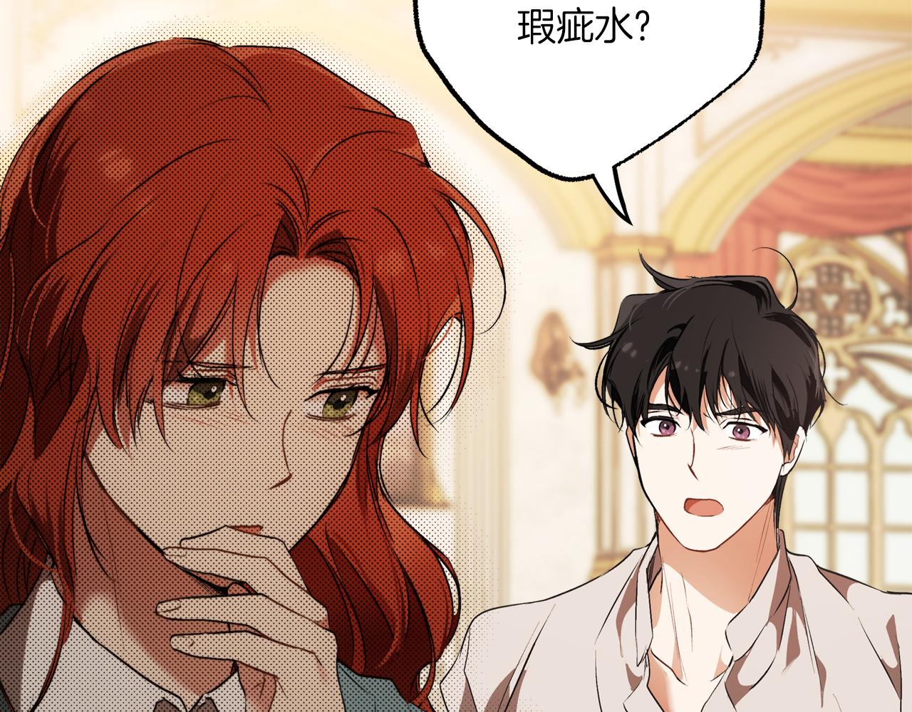 第79话 尴尬时刻16