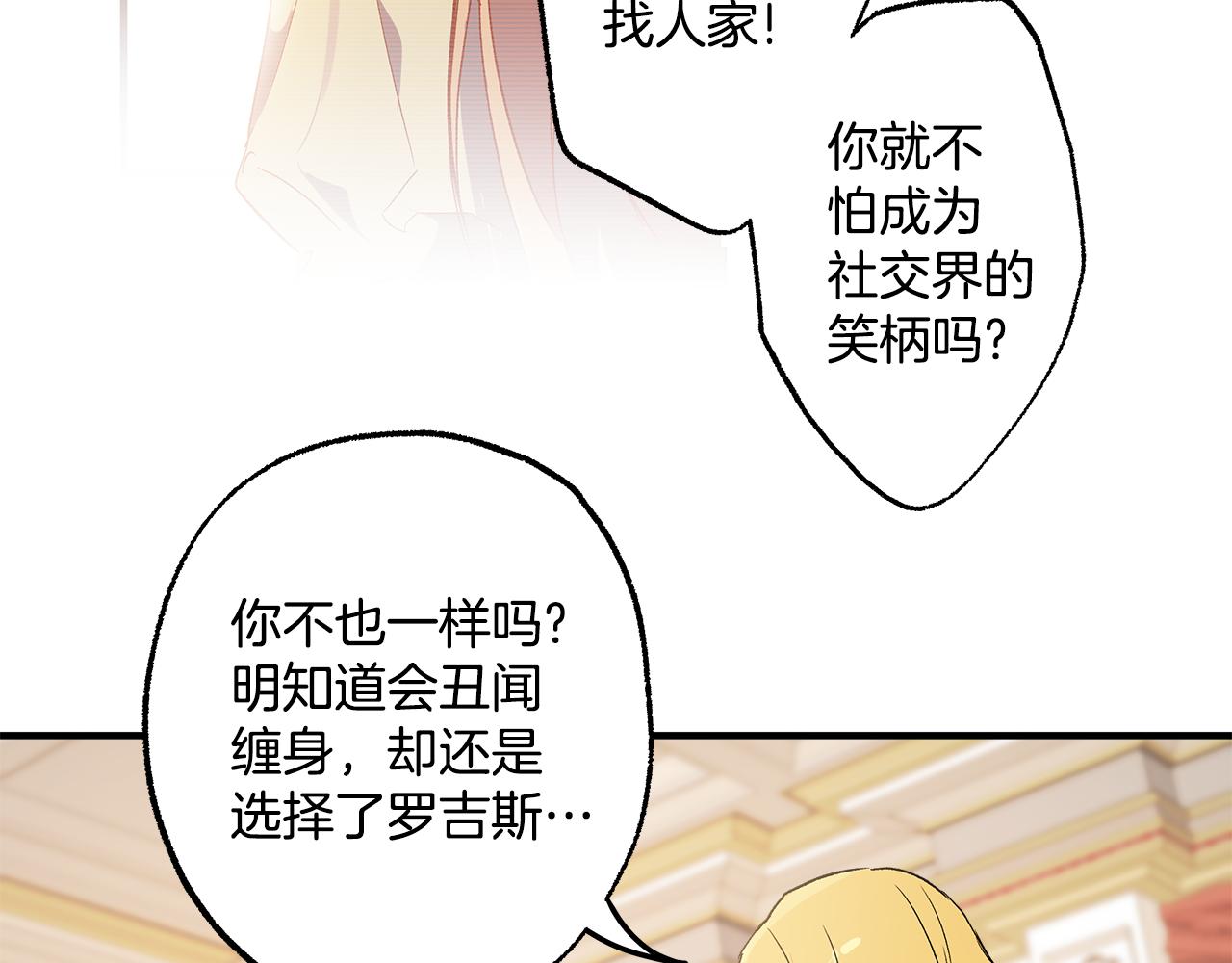 第70话 互相61