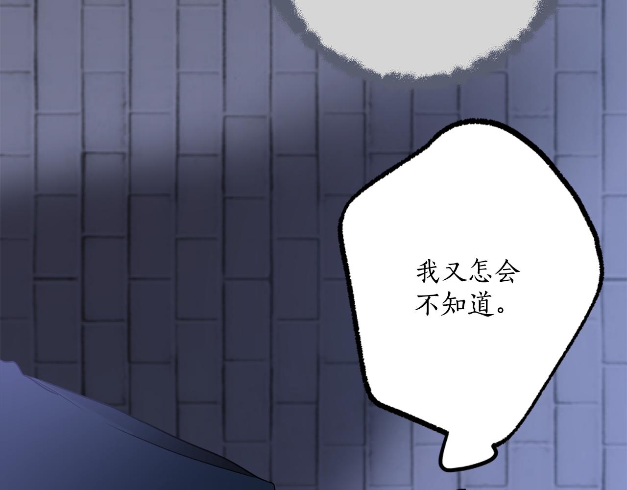 第73话 退退退96