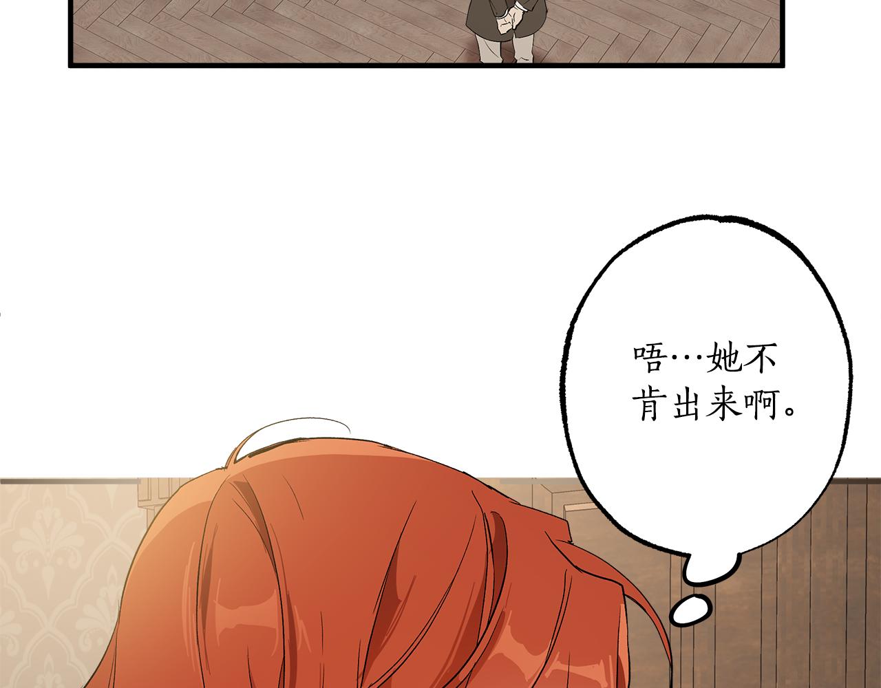 第71话 来找你53