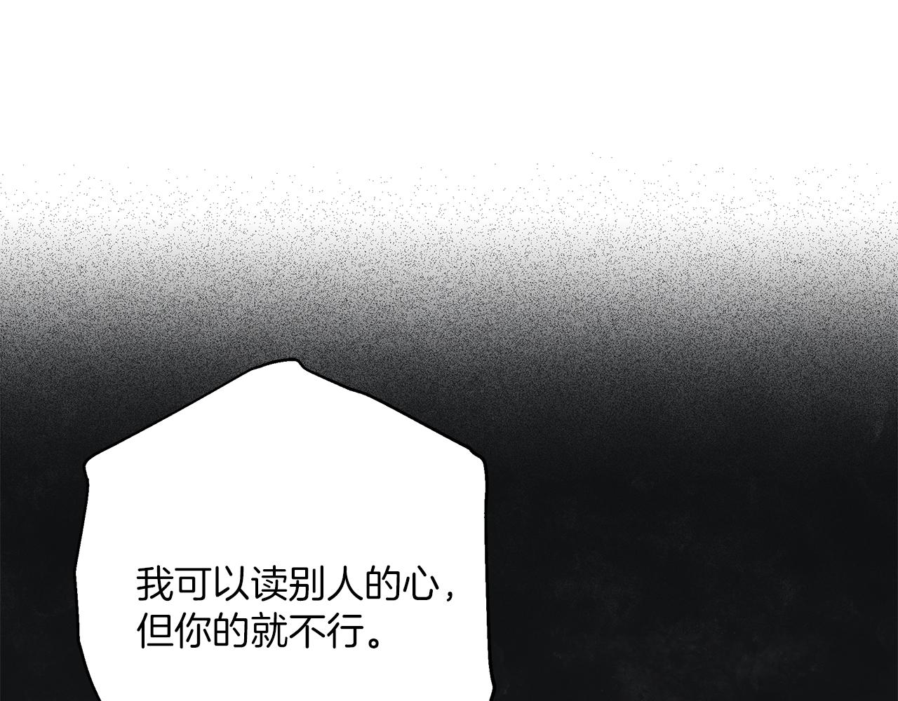 第一季完结篇 解除婚约？90