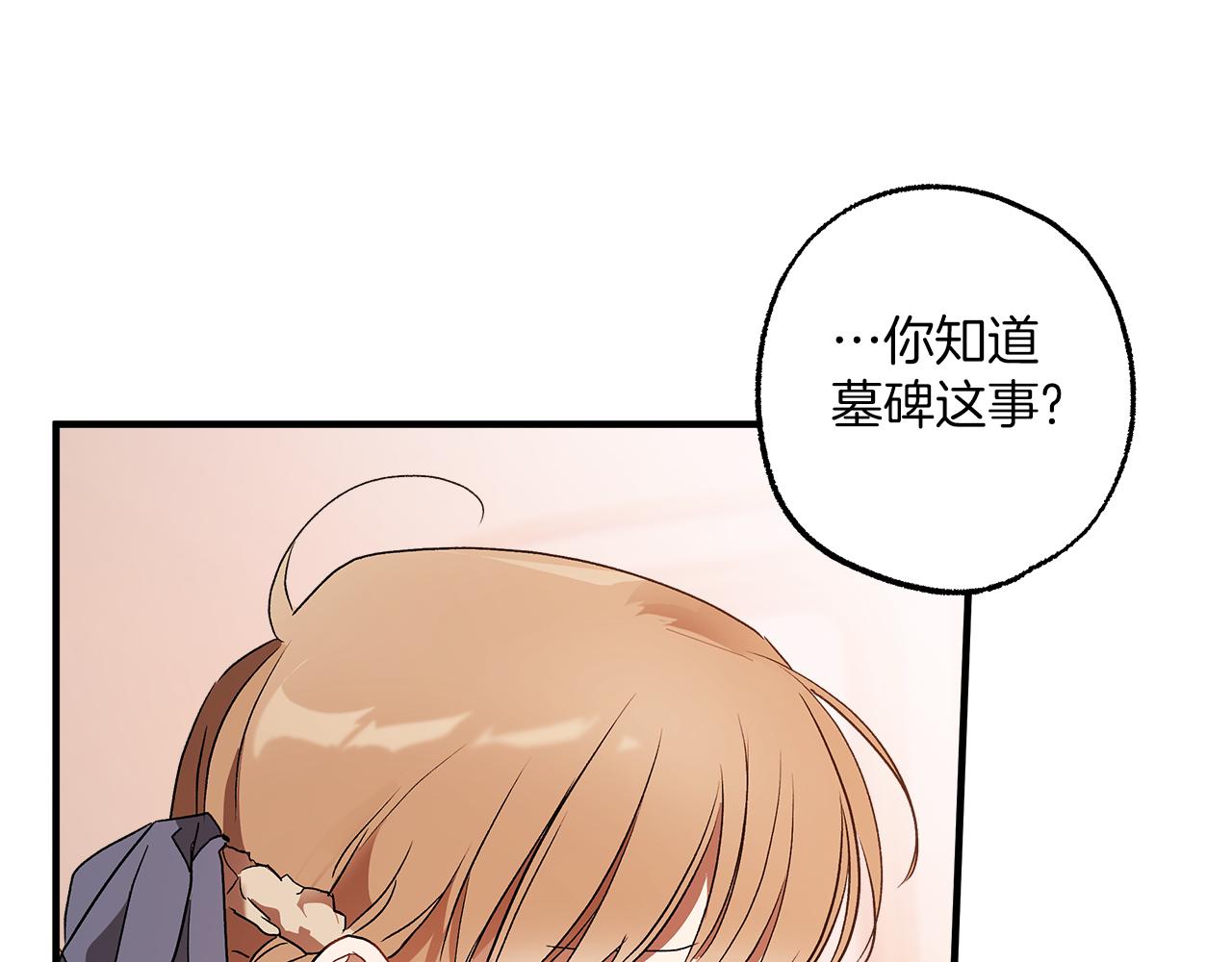 第74话 太坏了98