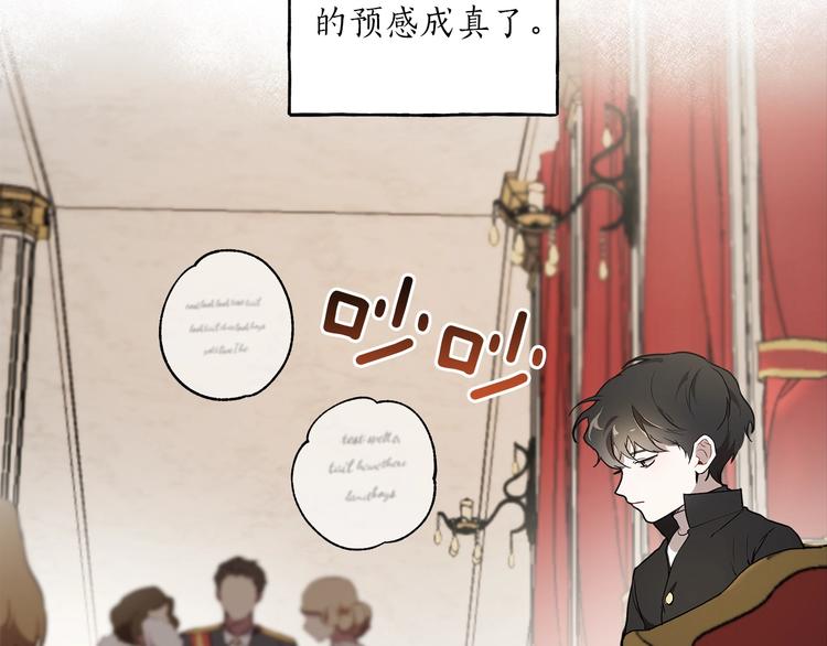 第1话 重生为反派38