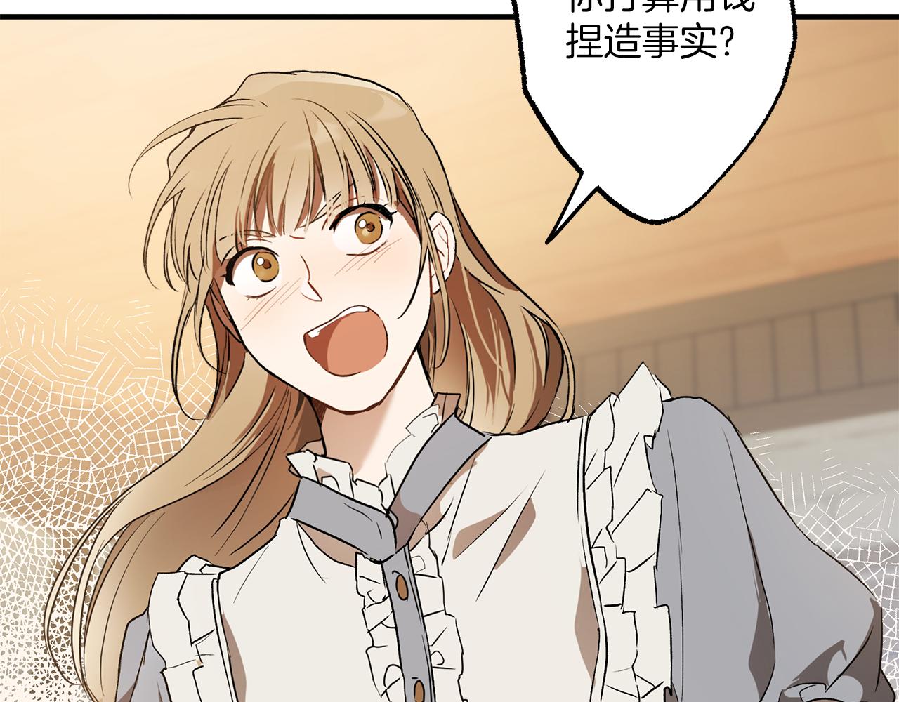 第74话 太坏了21