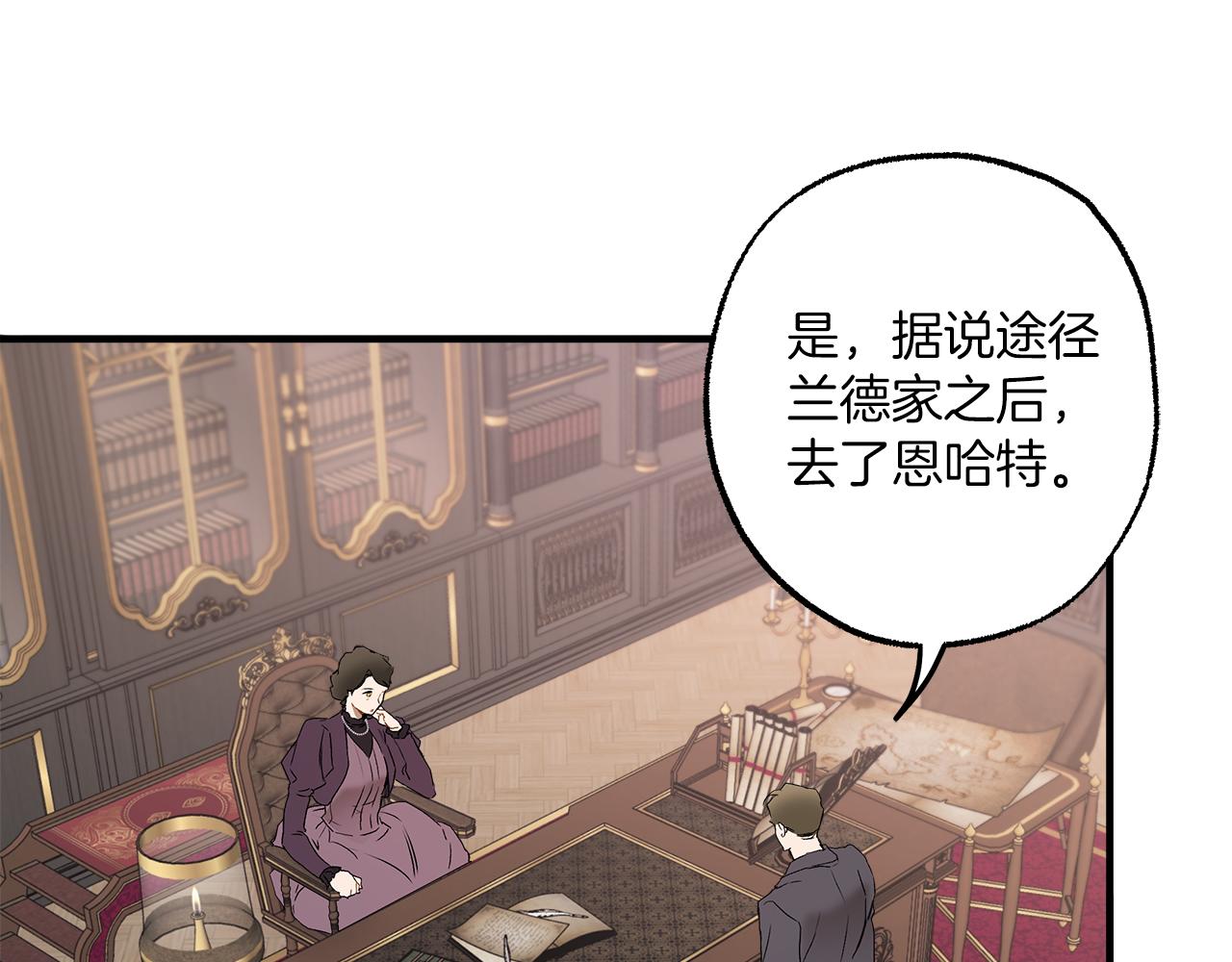第78话 记忆错乱83