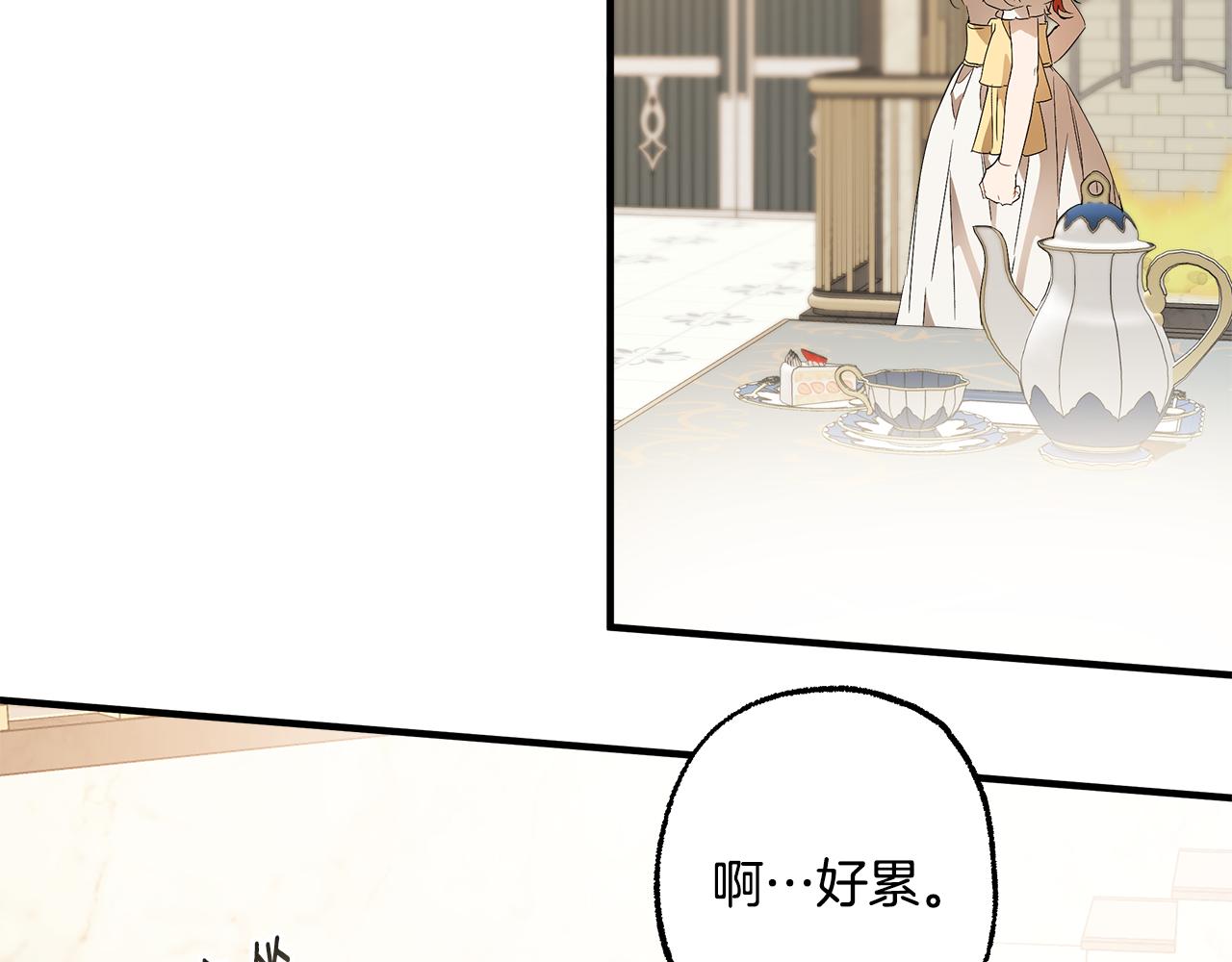 第65话 铲除障碍34