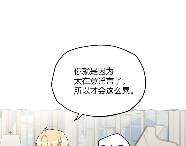 第27话 陪着你94