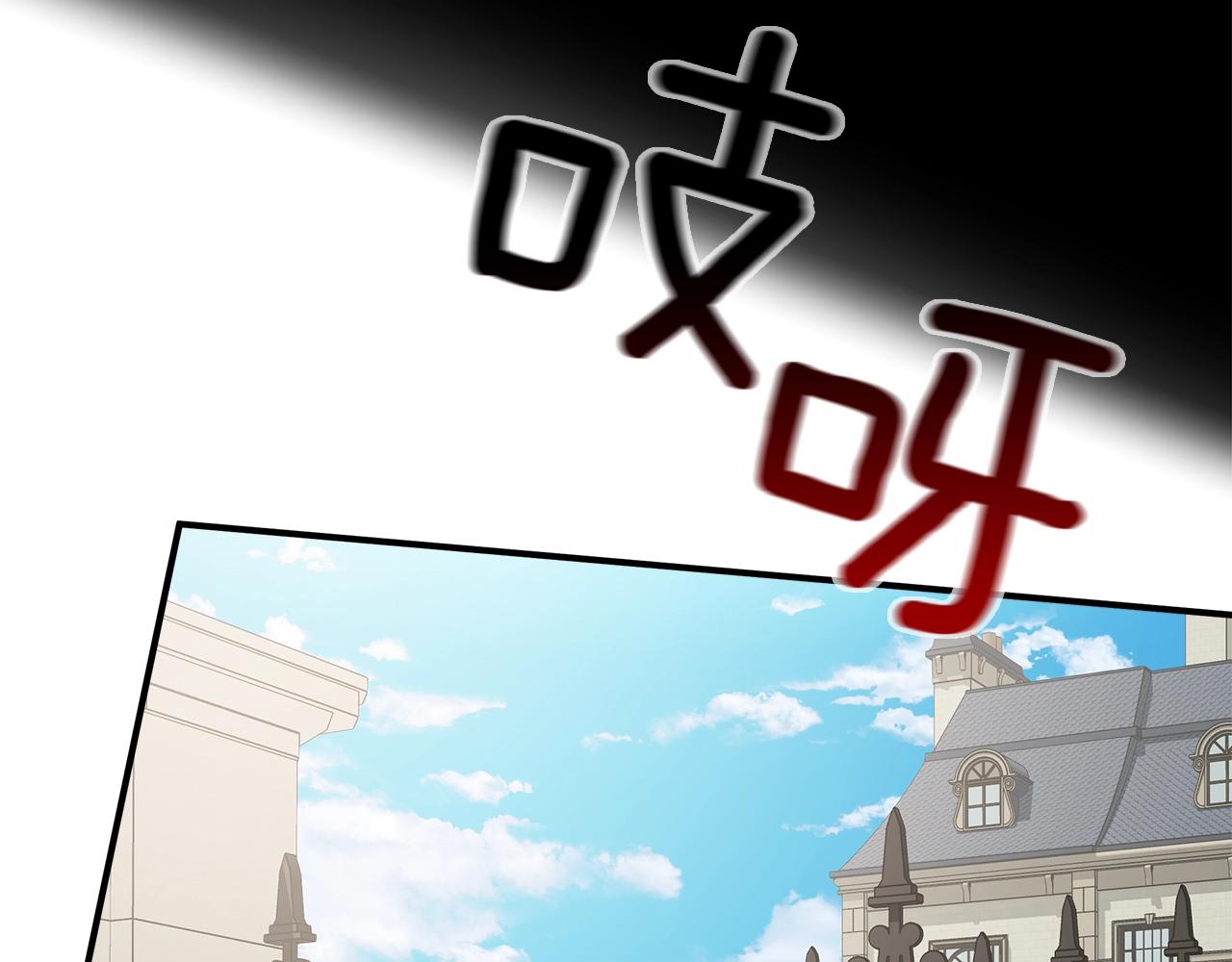 第45话 黑魔法书23