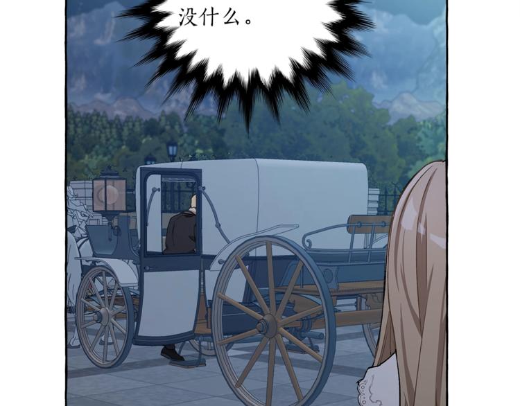 第17话 误会126
