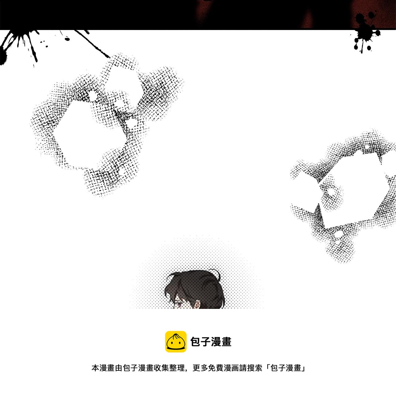 第51话 脸红108