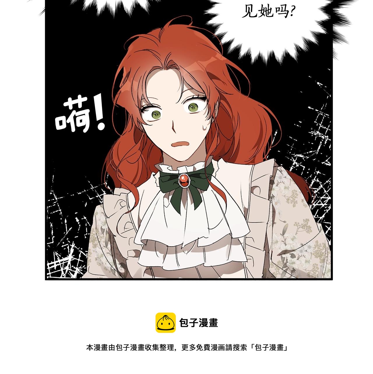 第49话 武器80