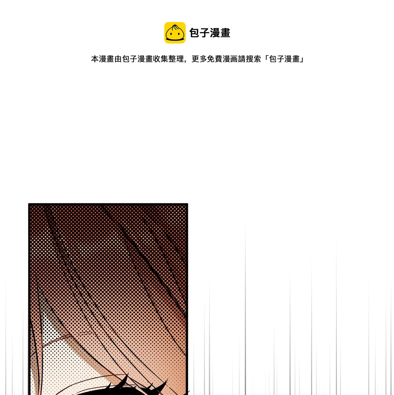 第63话 坦诚相待90