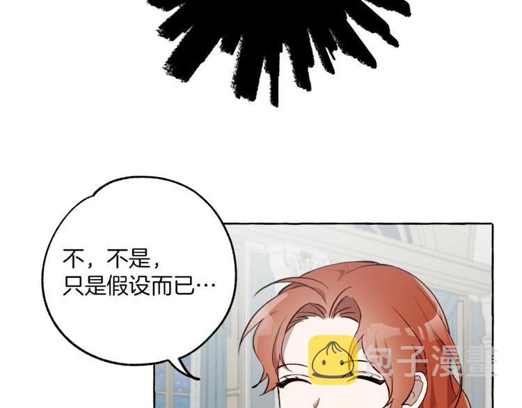 第18话 谋杀123