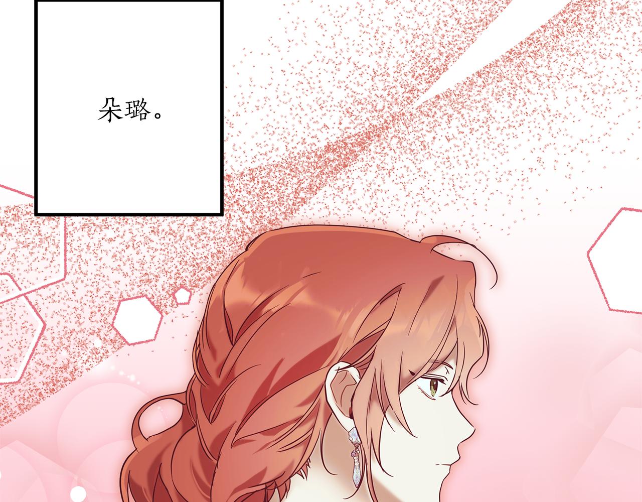第55话 我的女孩83