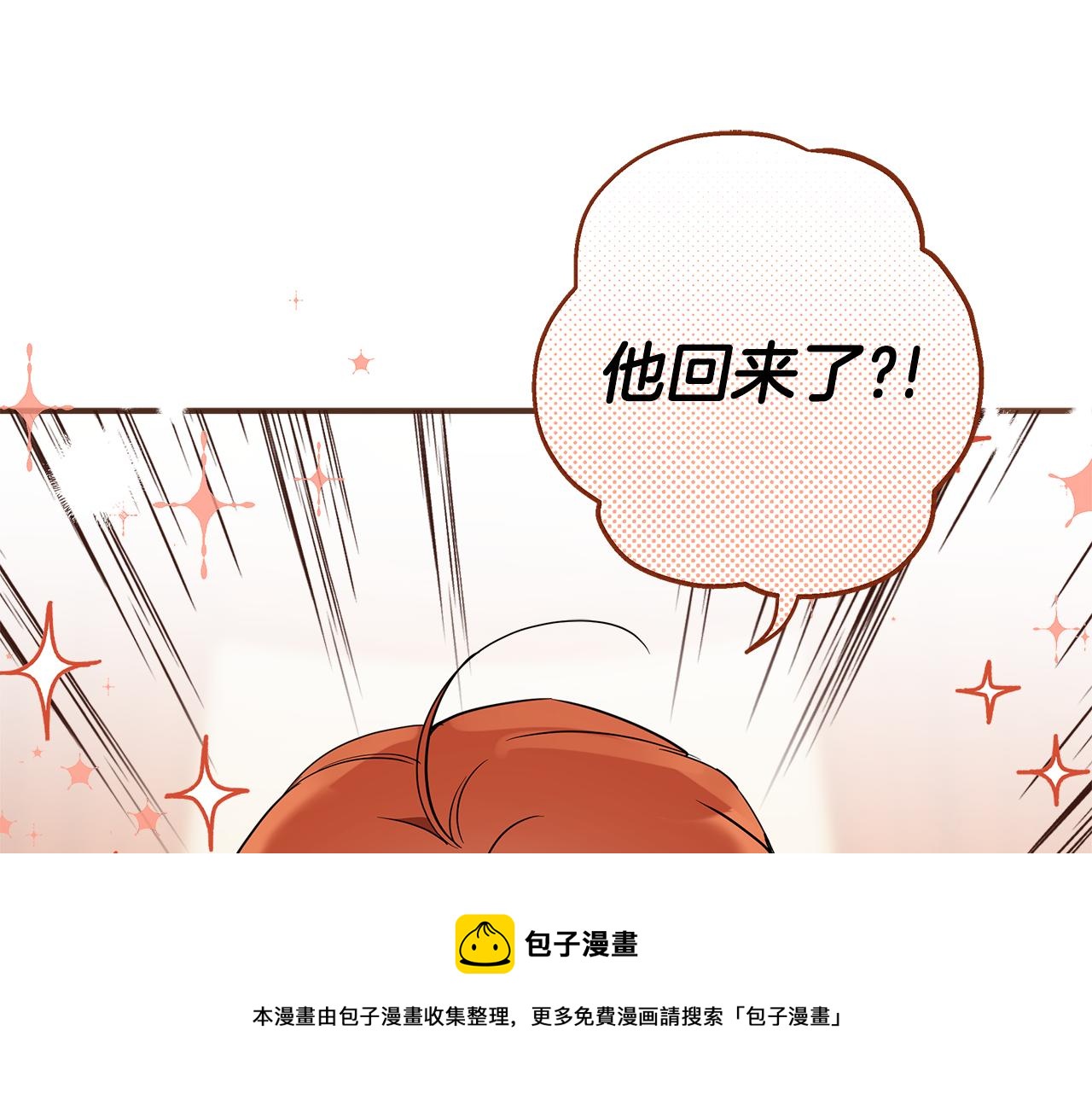 第57话 受伤了40
