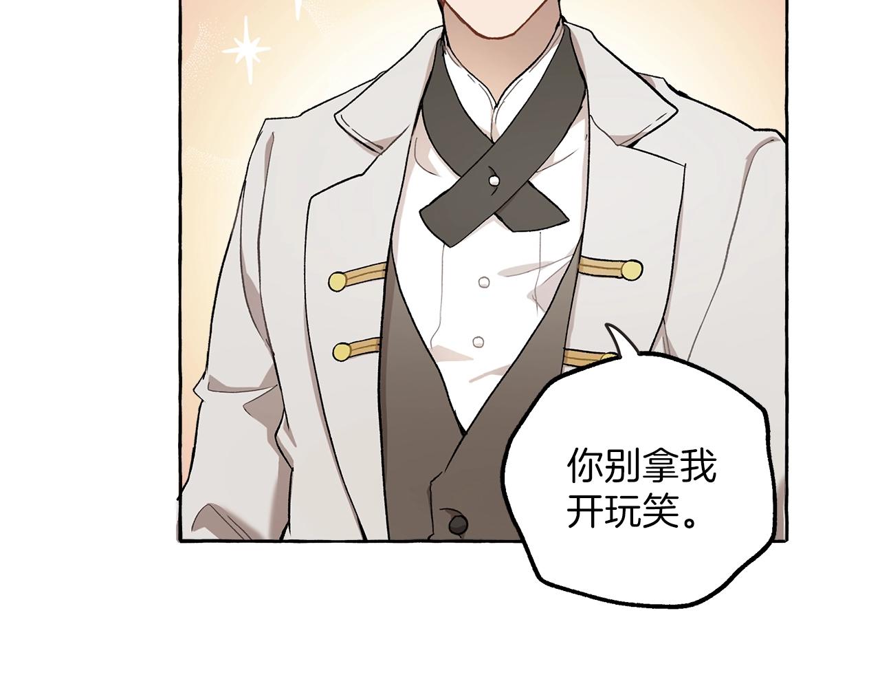 第29话 记忆错乱100