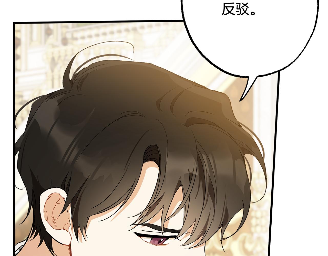 第67话 你被利用了129