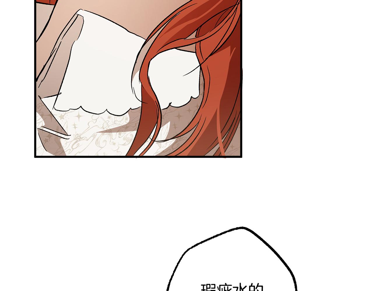 第64话 捏造的记忆49
