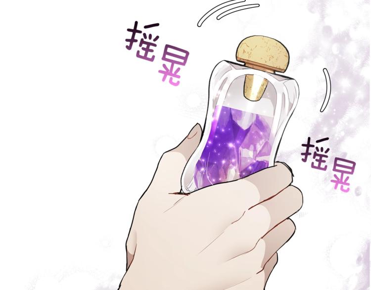 第10话 找回记忆53