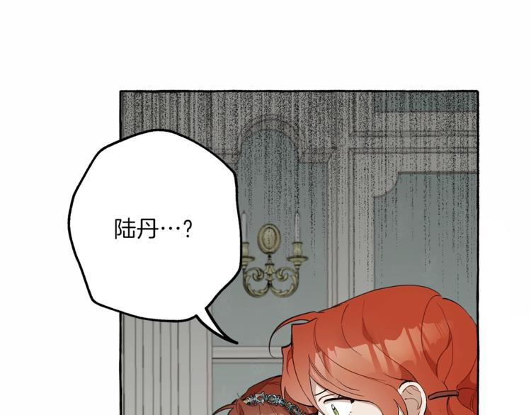 第6话 跟踪？16