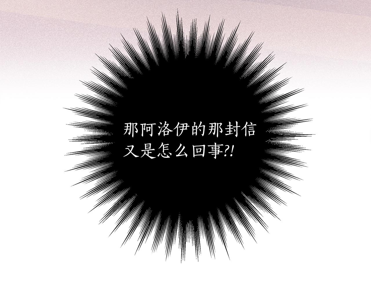 第一季完结篇 解除婚约？46