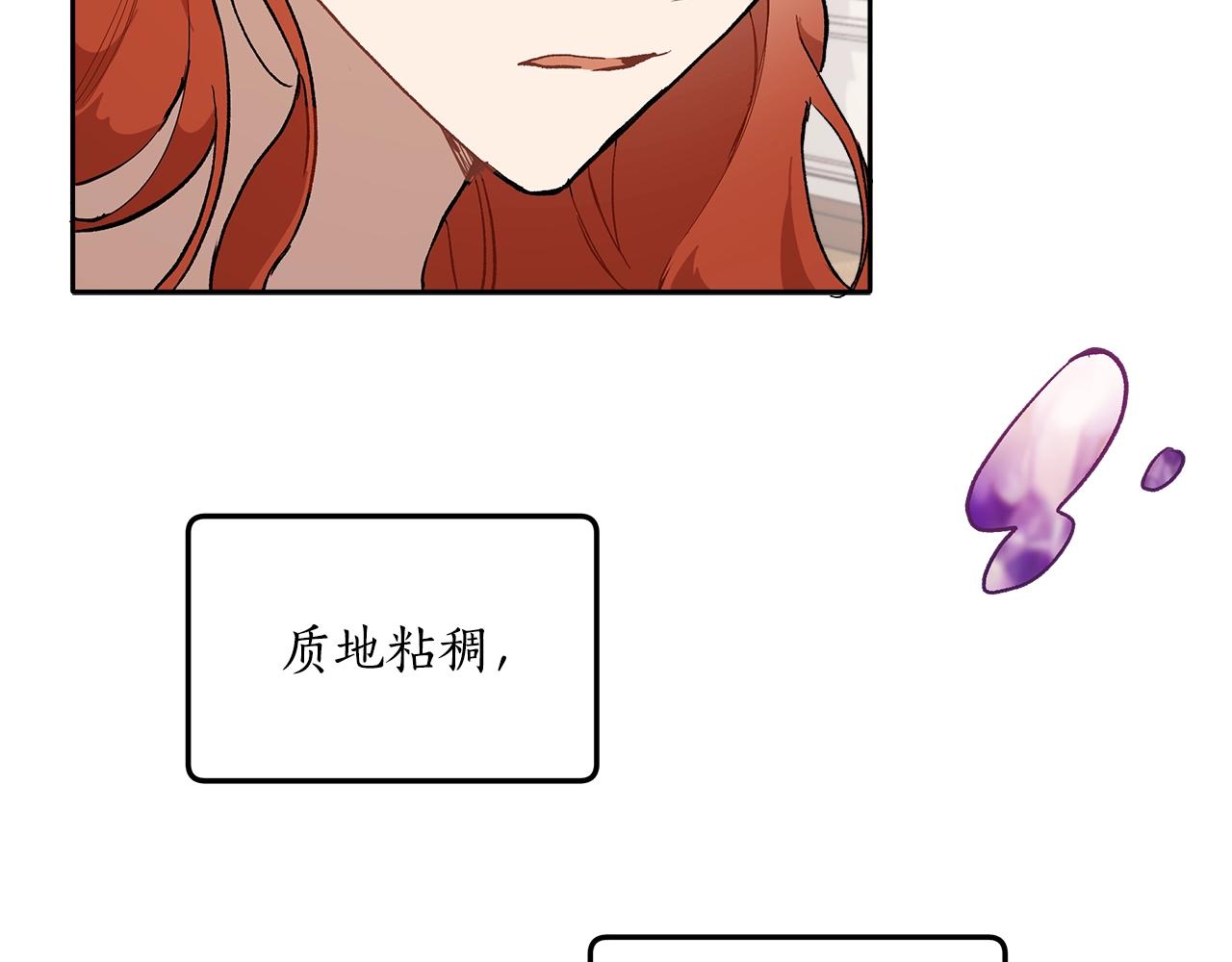第37话 误会or反转71