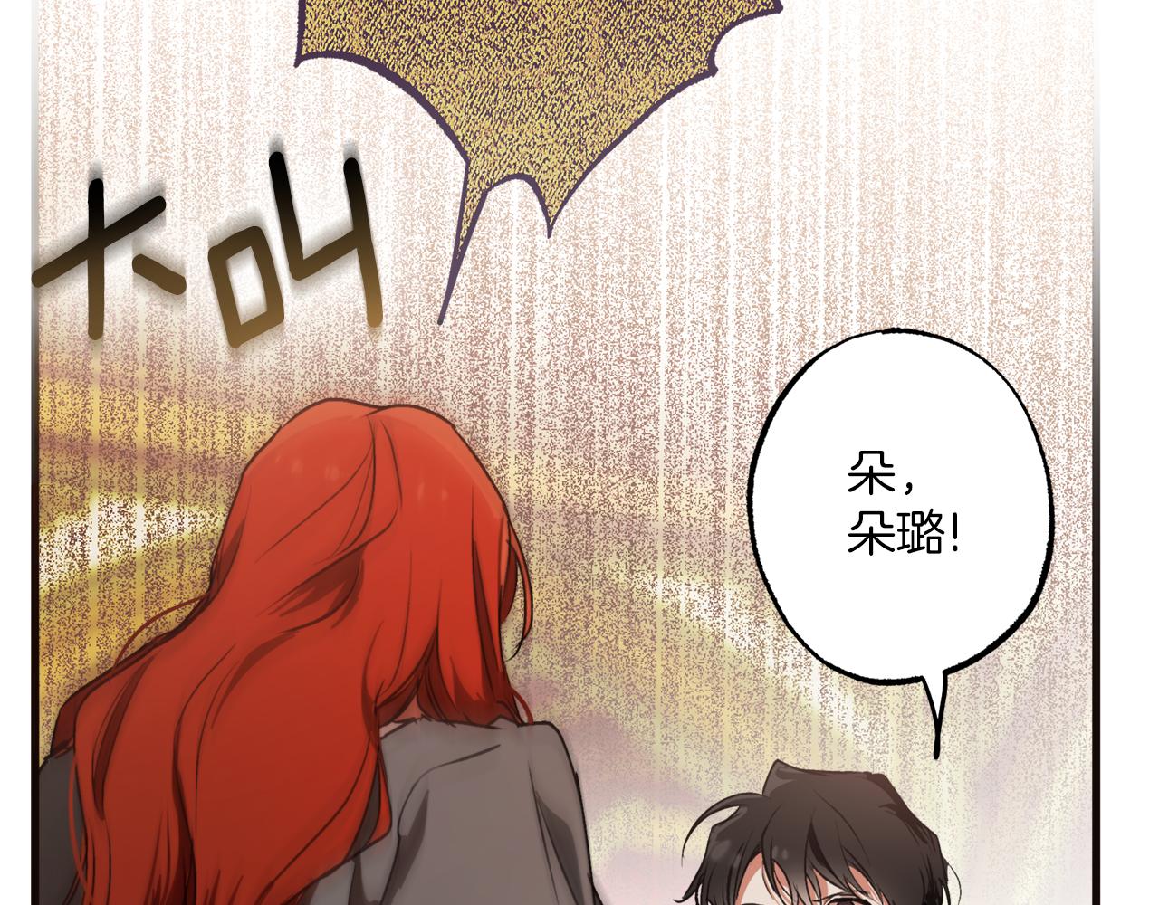 第79话 尴尬时刻25