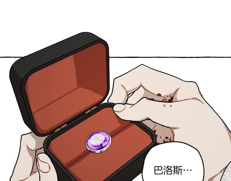 第16话 毒杀27