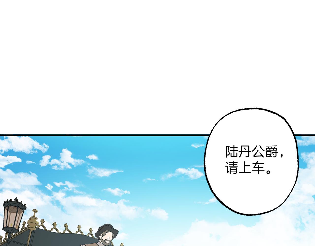 第61话 舞会62