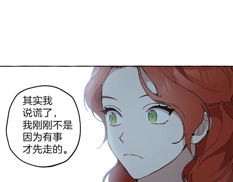 第5话 预知梦50