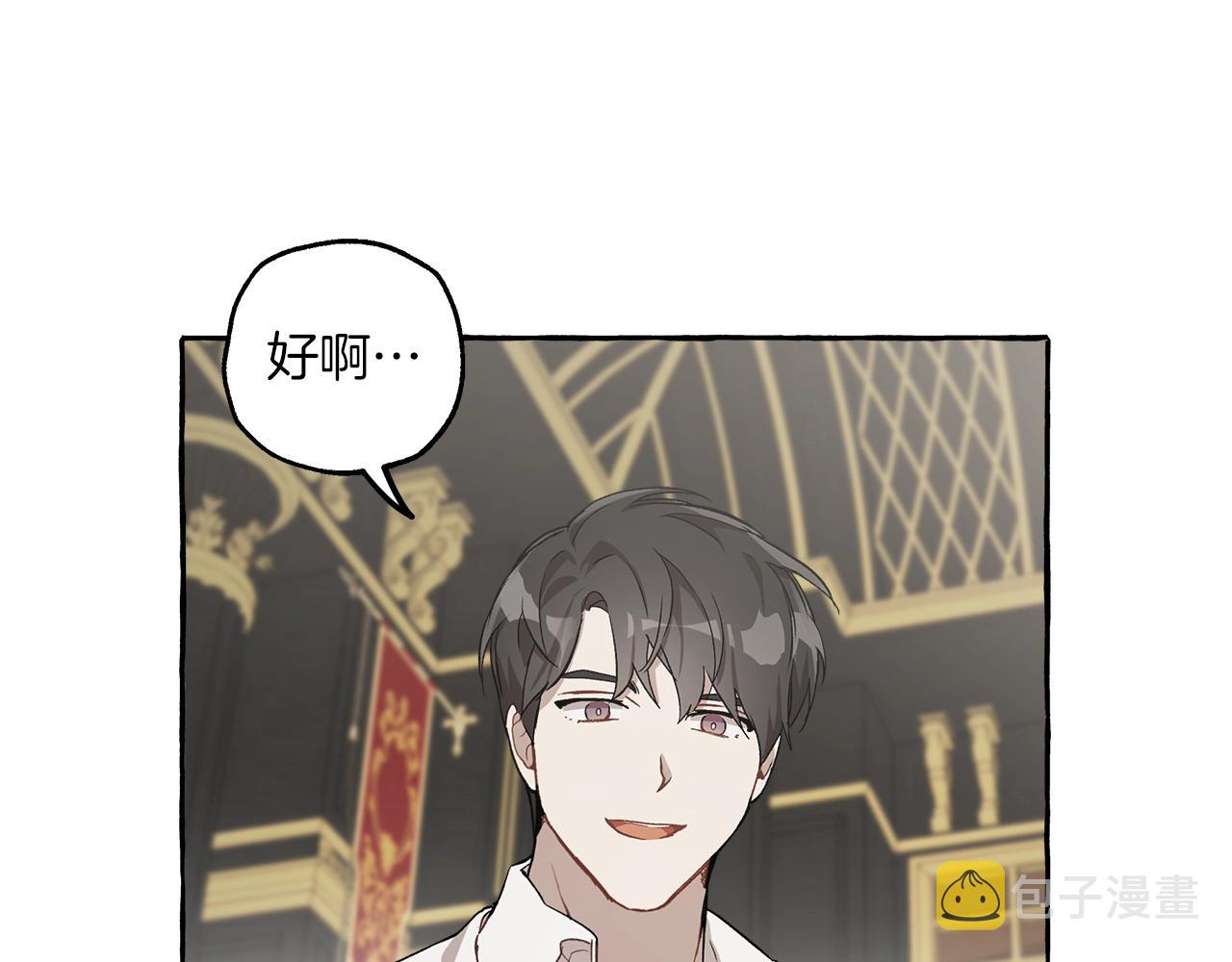 第19话 拉钩137