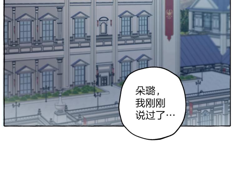 第15话 嗜血96