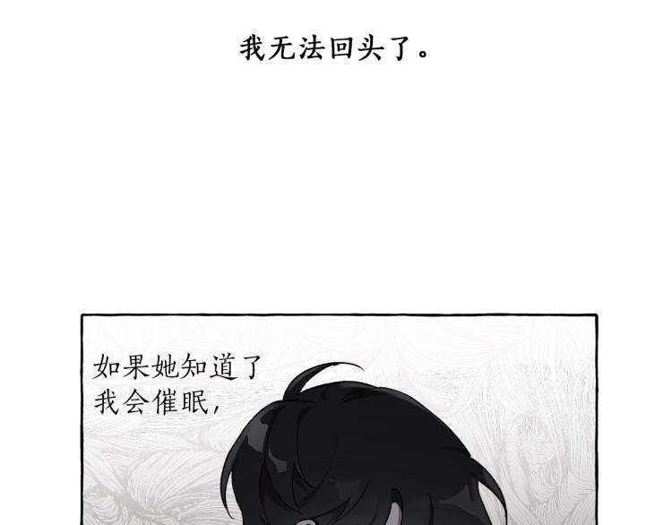 第27话 陪着你31