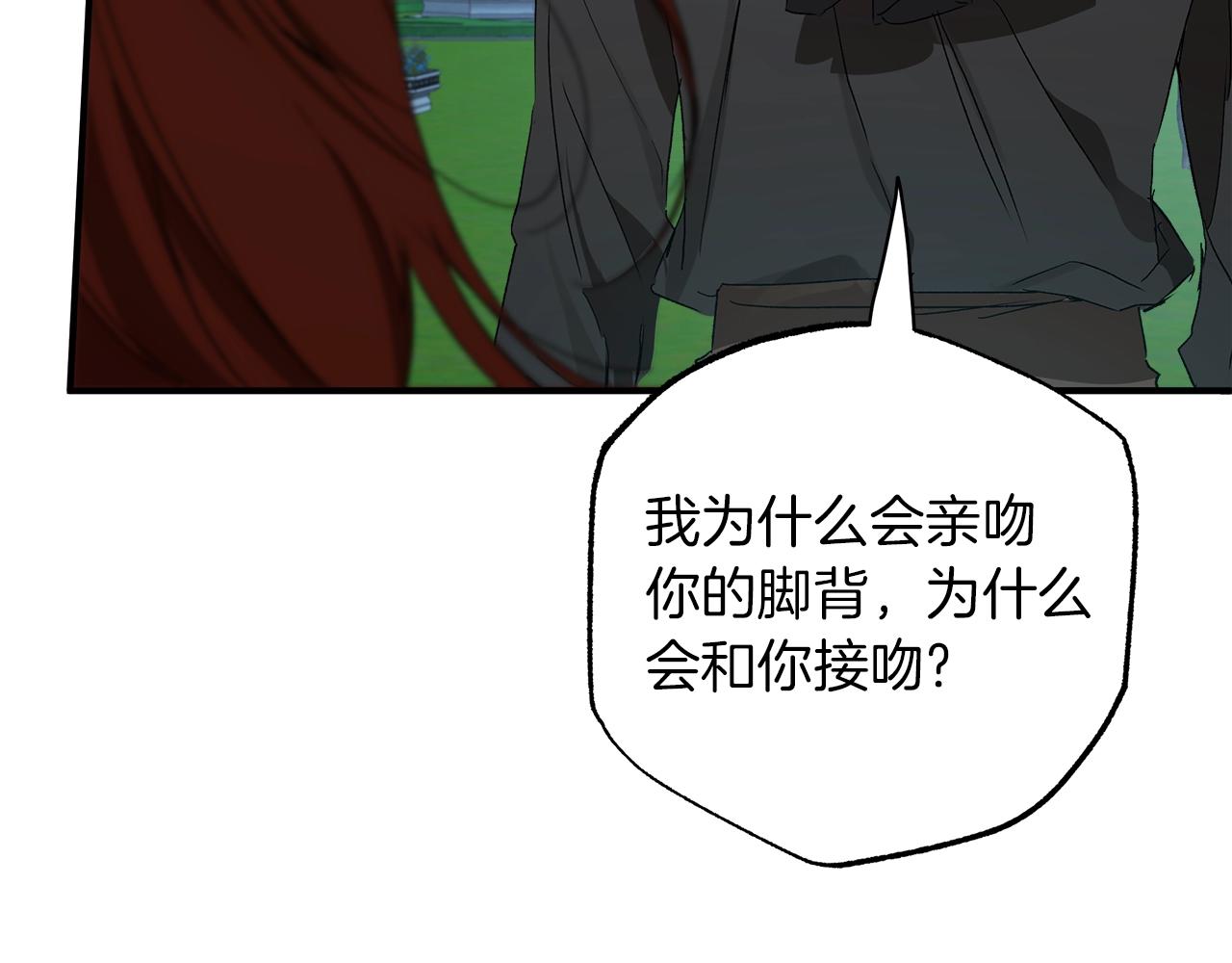 第一季完结篇 解除婚约？131