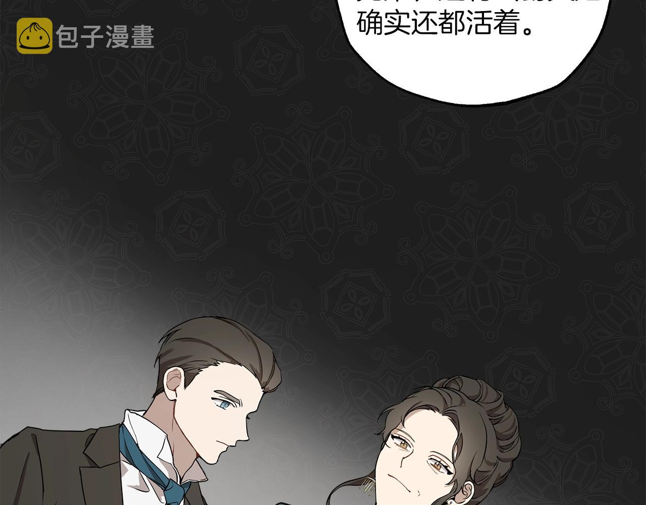 第20话 突然51