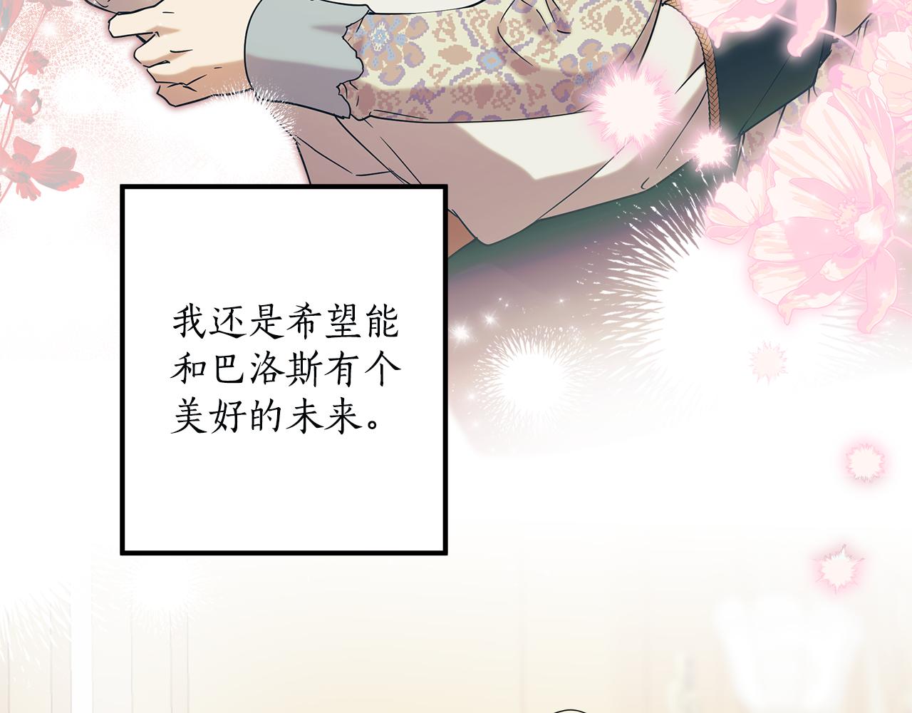 第56话 真让人头疼34