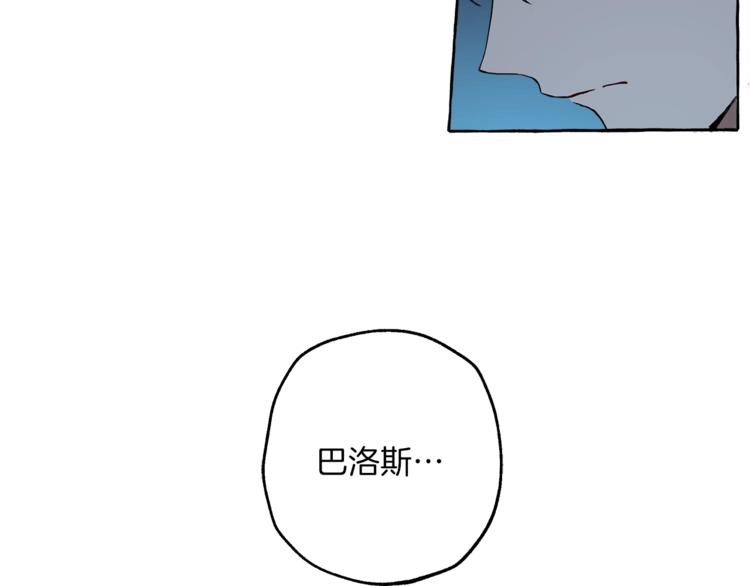 第4话 区别70