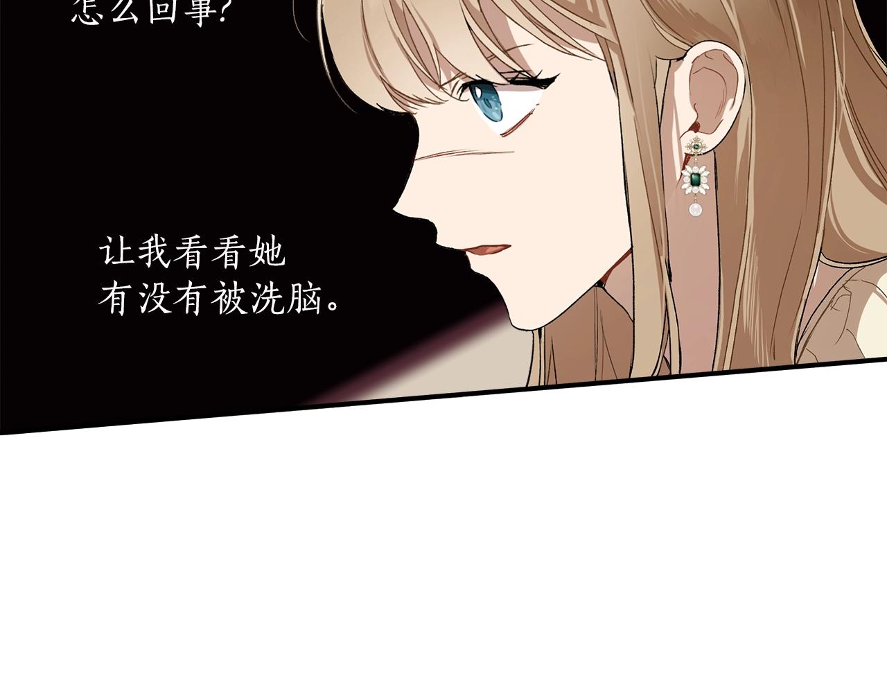第44话 神圣体质63