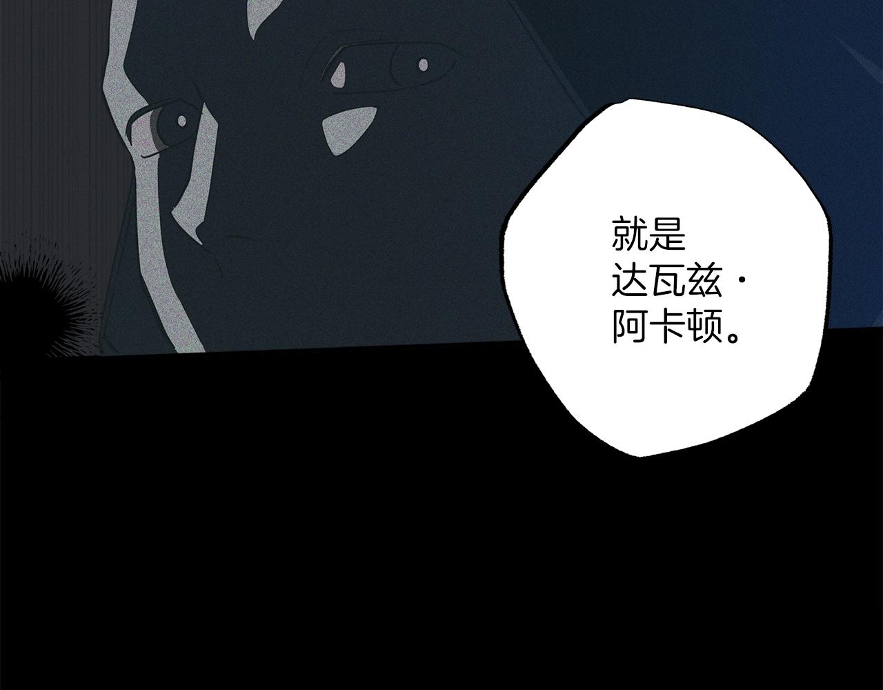 第51话 脸红78