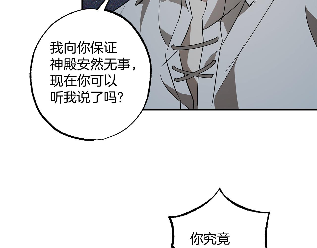 第58话 初恋117