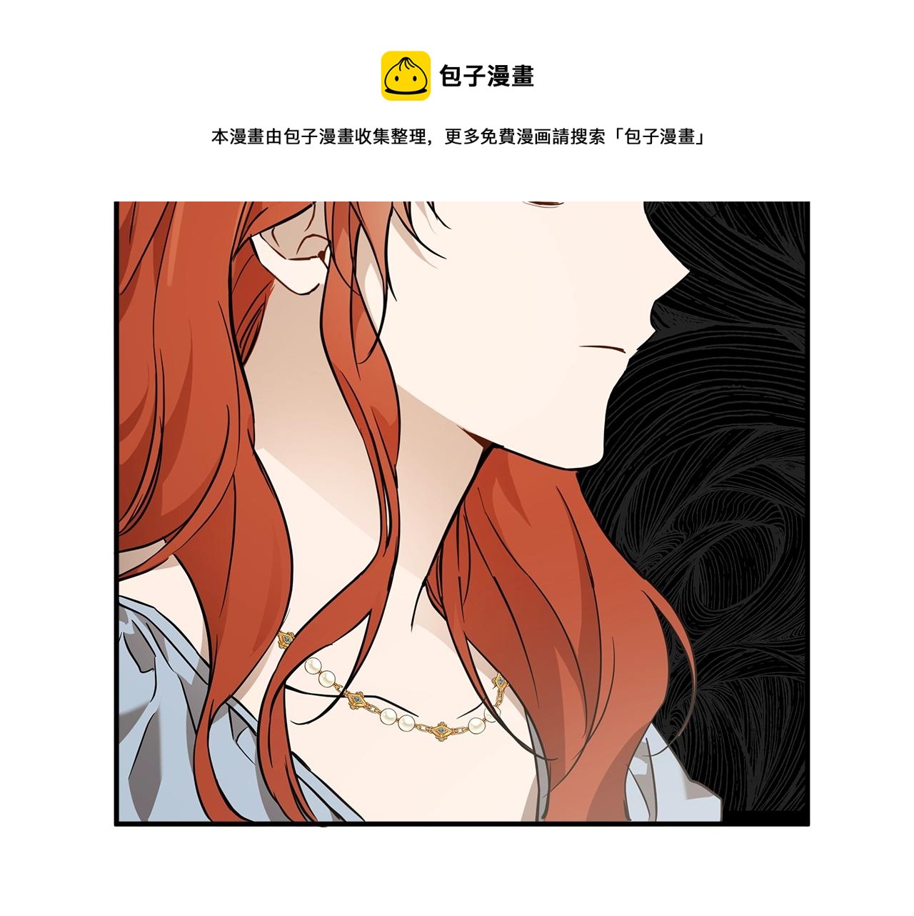 第53话 坦白8