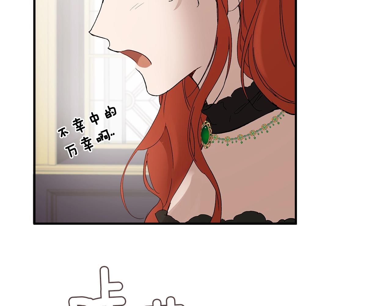 第43话 阴谋69