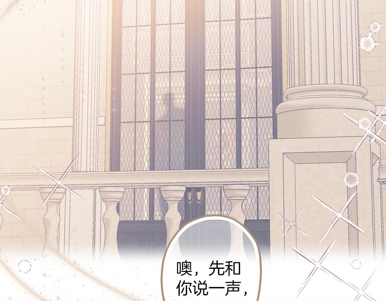 第75话 闺蜜贴贴14