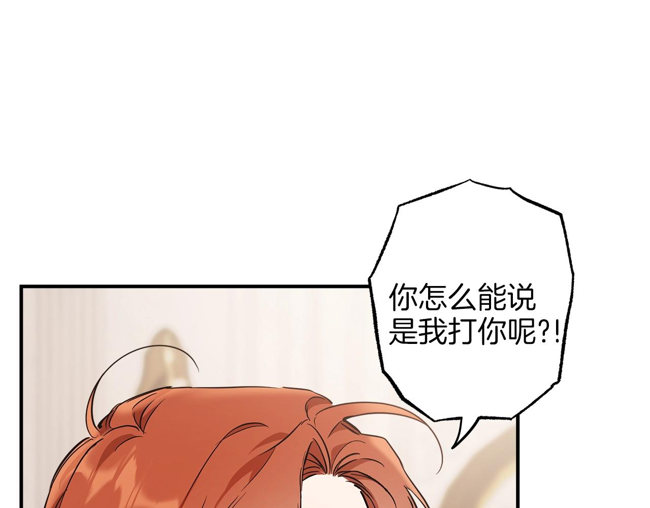第52话 吻手5