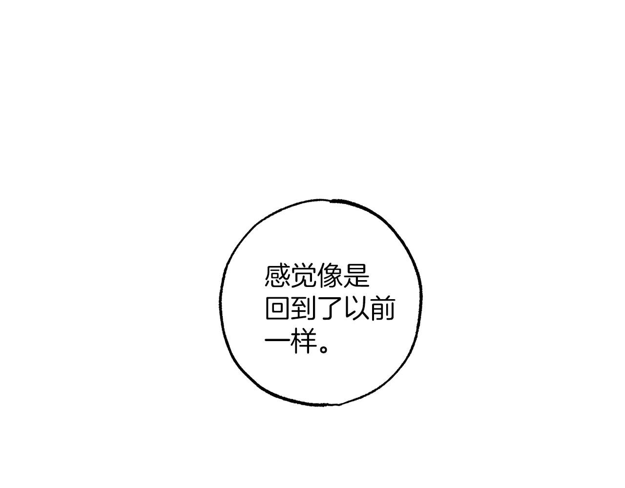 第46话 愤怒39