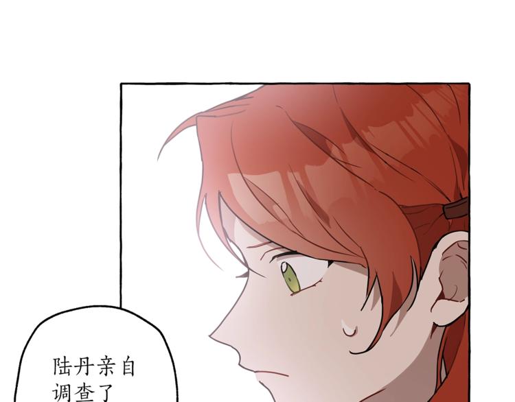 第7话 试探109