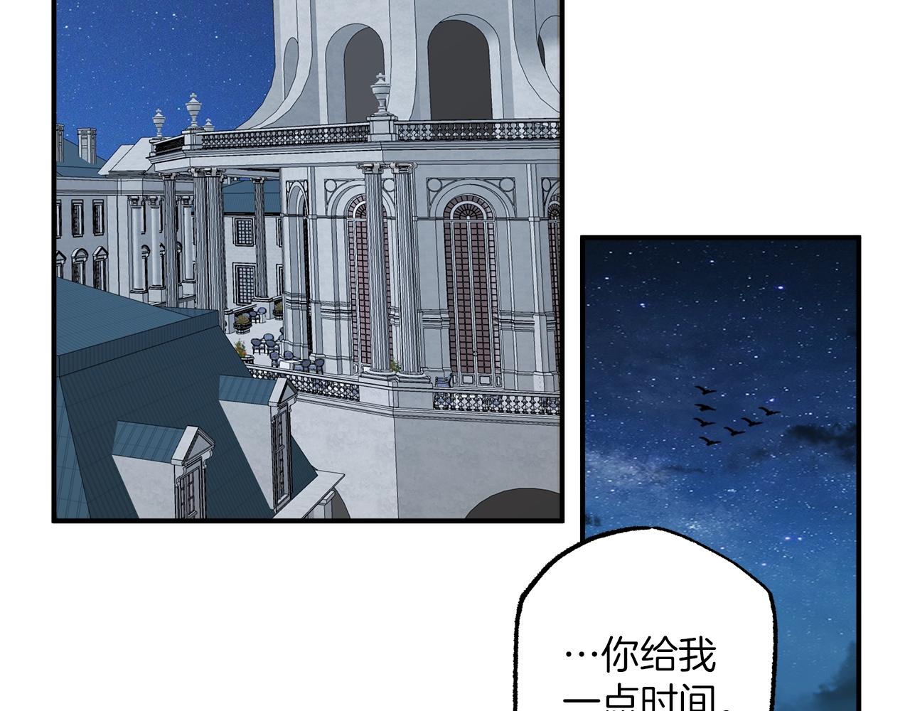 第一季完结篇 解除婚约？194