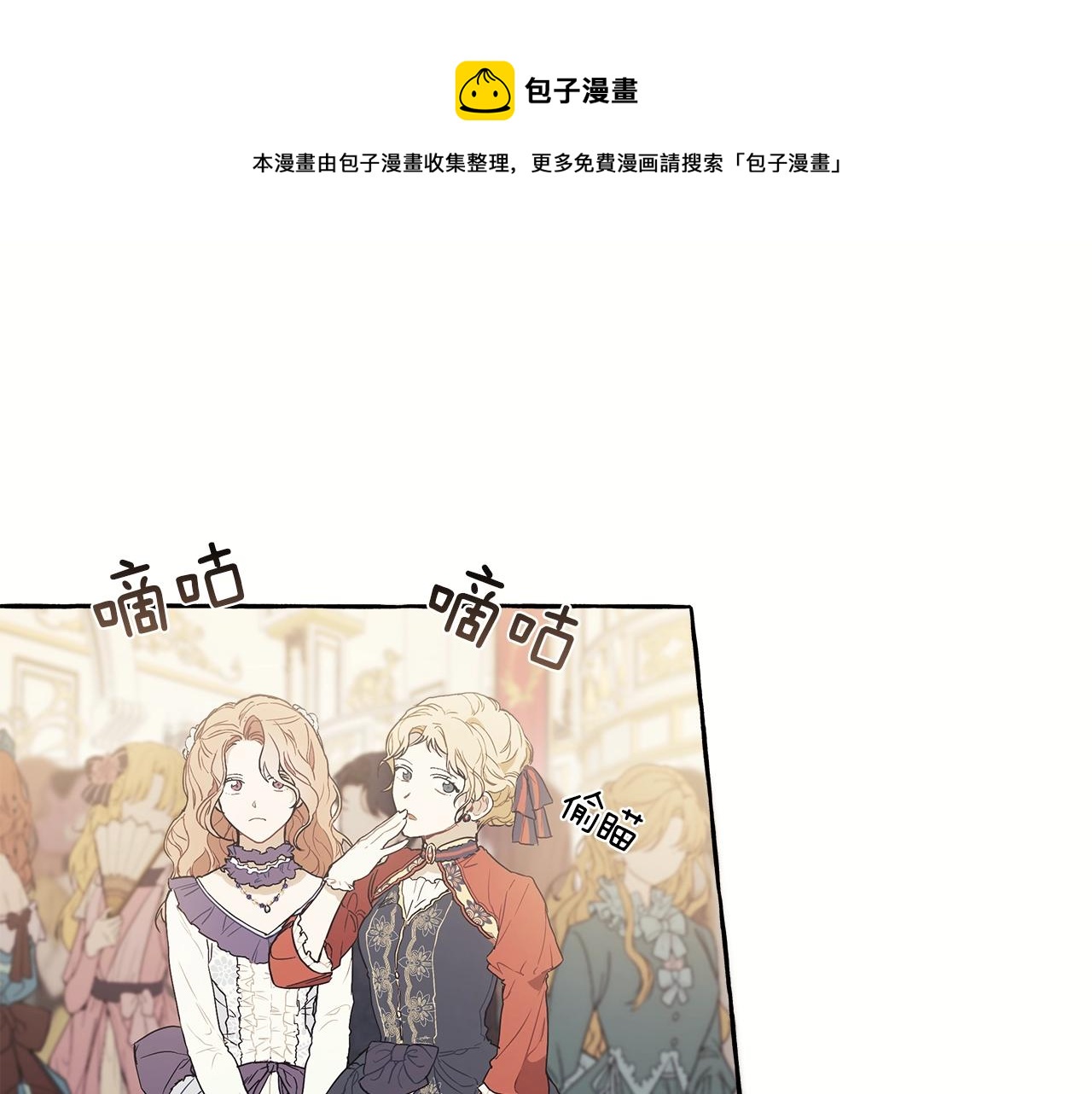 第20话 突然90