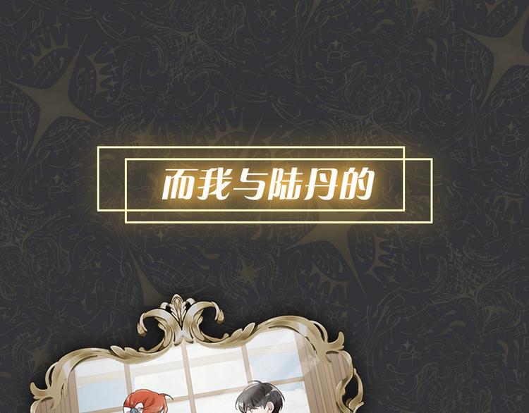 序章 与你都是错觉45